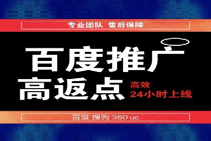 视频案例：信息流广告创意制作与投放技巧